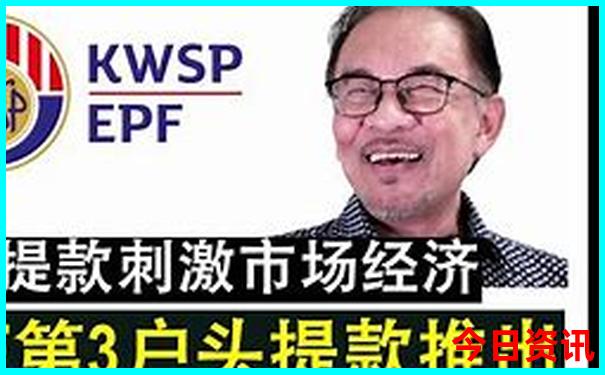 东成西就四肖八码必中